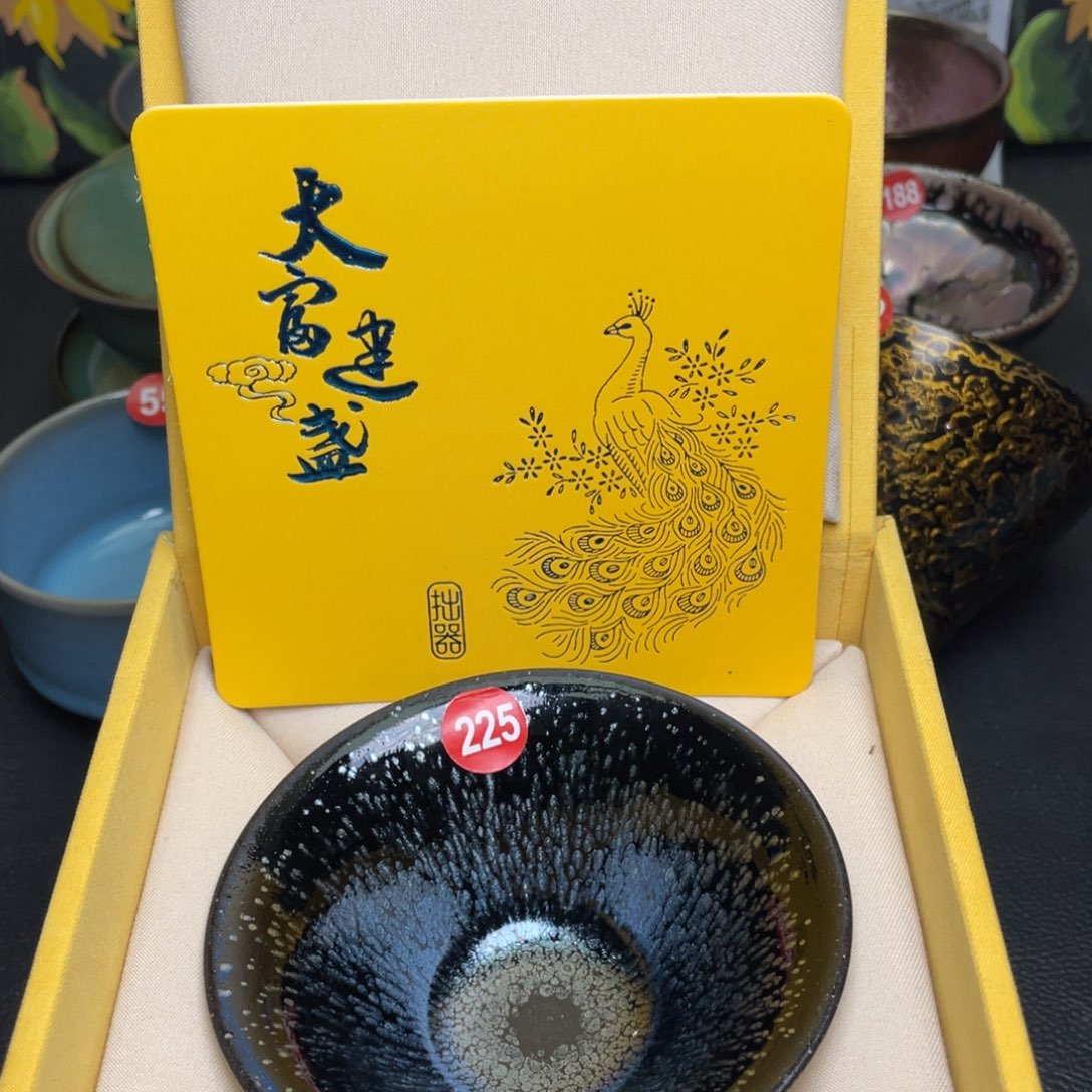 茶盏225 建窑建盏茶盏