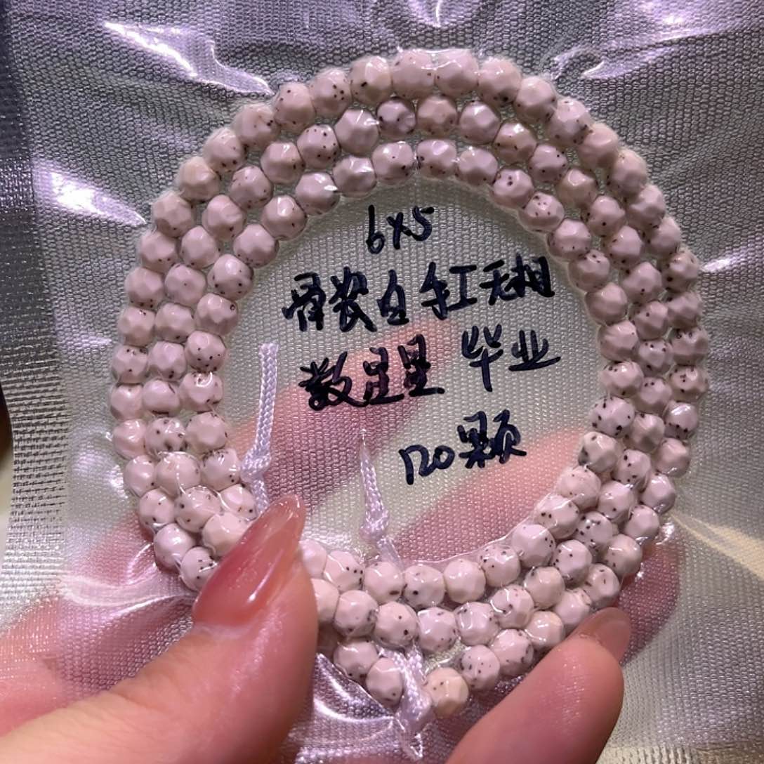 .***L星月菩提吊坠星月