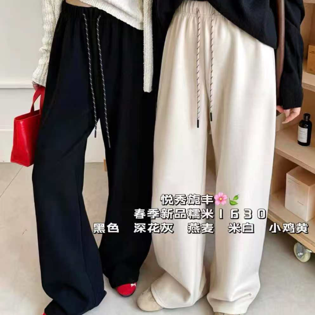 2025  新款高腰显瘦百搭春秋女士糯米裤