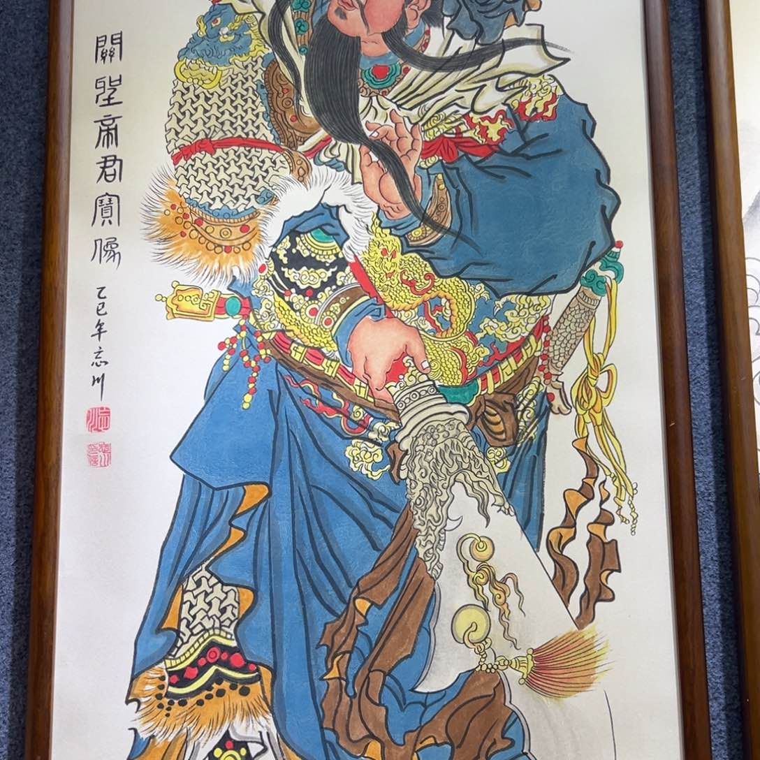 国画八****月关公………………