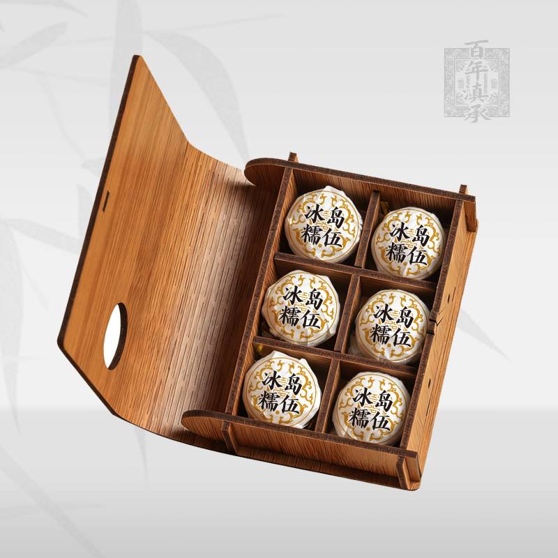 2022年糯伍古树生茶龙珠6颗约42g（拆封试饮1颗）