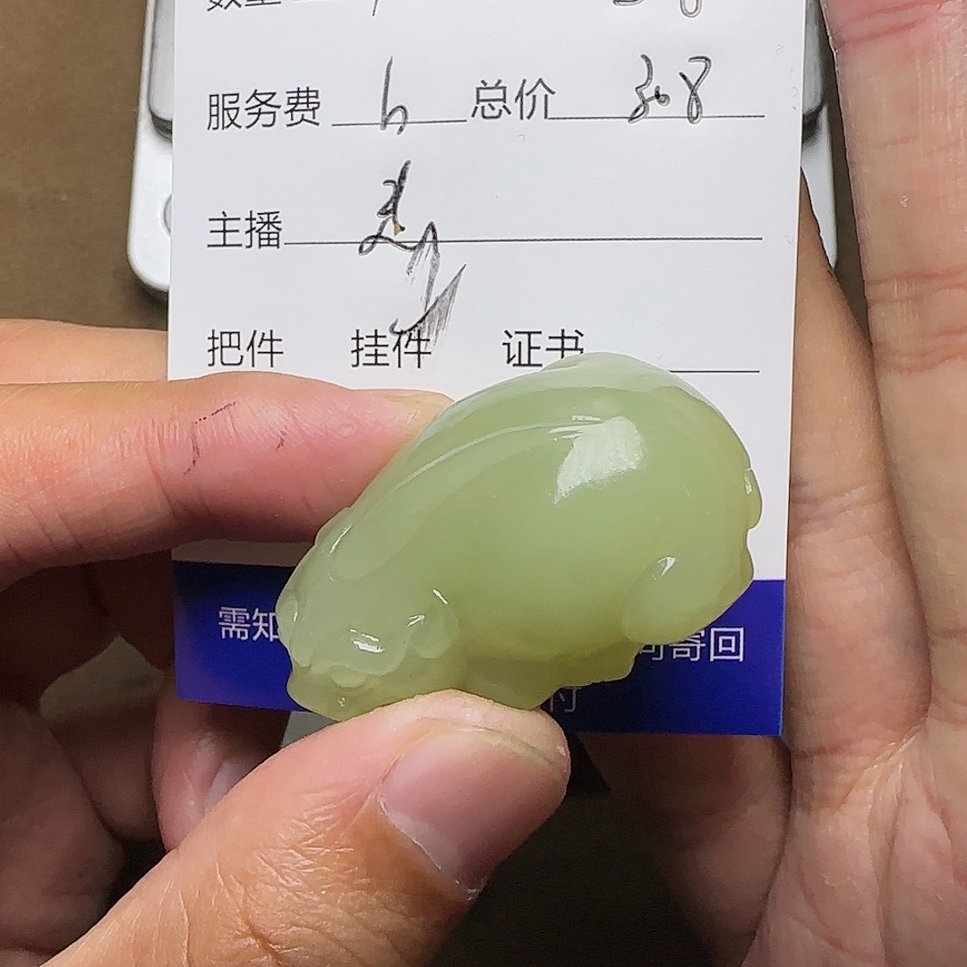 【闪购商品】和田玉挂件未镶嵌笑**开