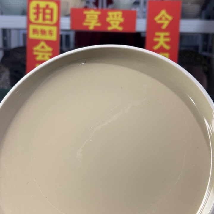 9***-瓷片陶瓷半价优惠活动