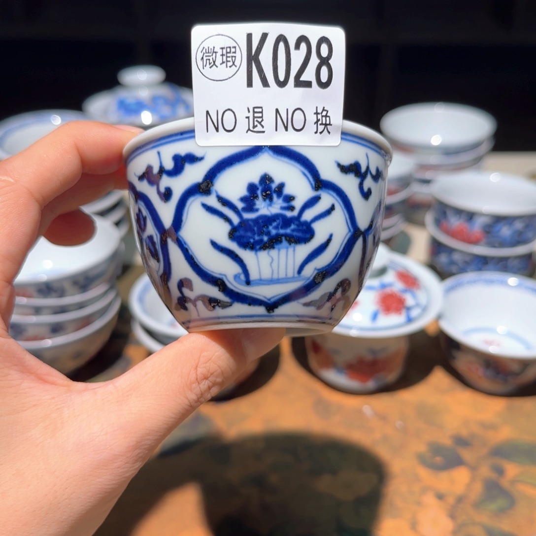主人杯杯杯杯杯杯杯028