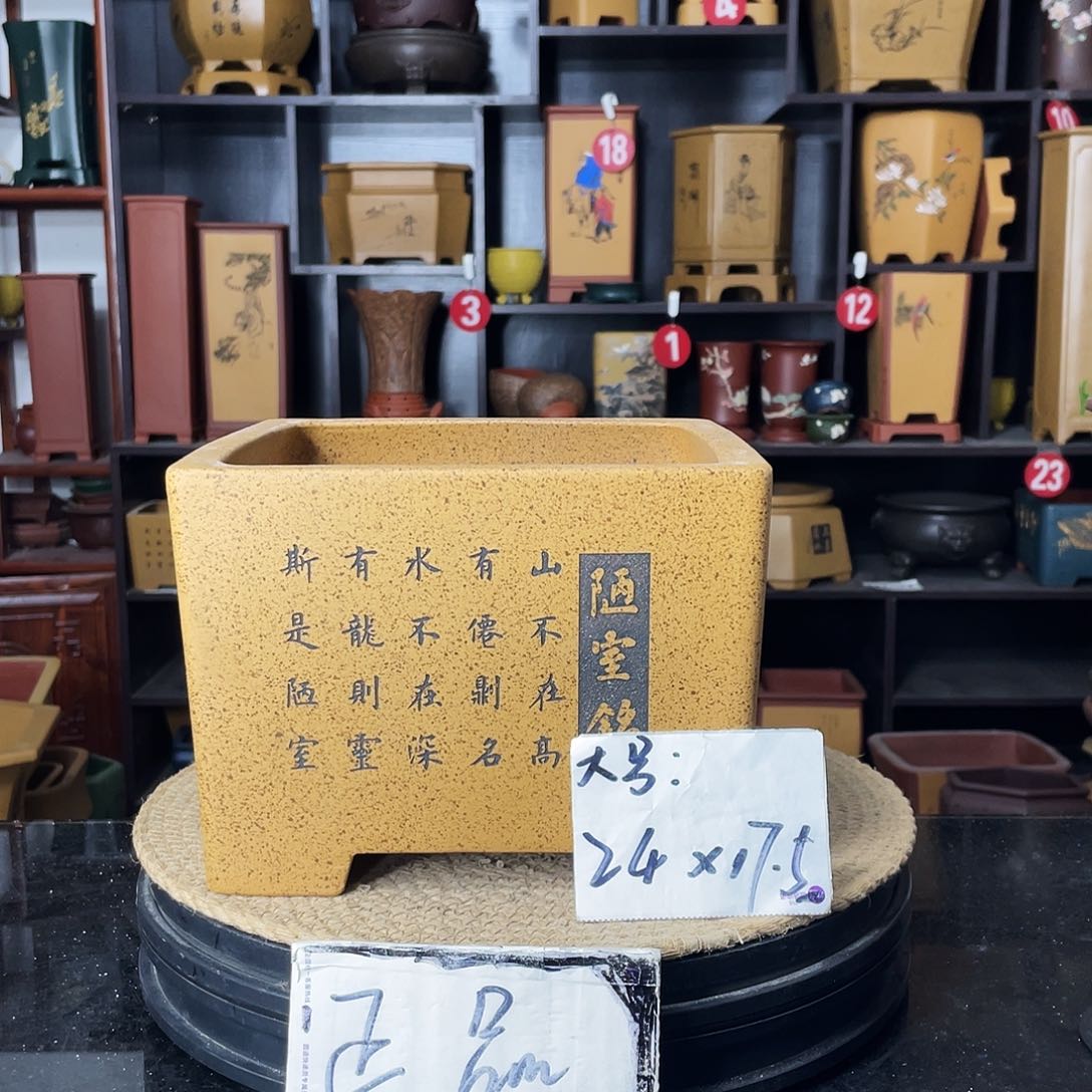 紫砂花盆-婉秋紫砂