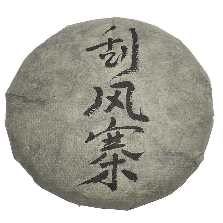 益壶春茶叶易武刮风寨普洱茶生茶200克饼普洱茶叶