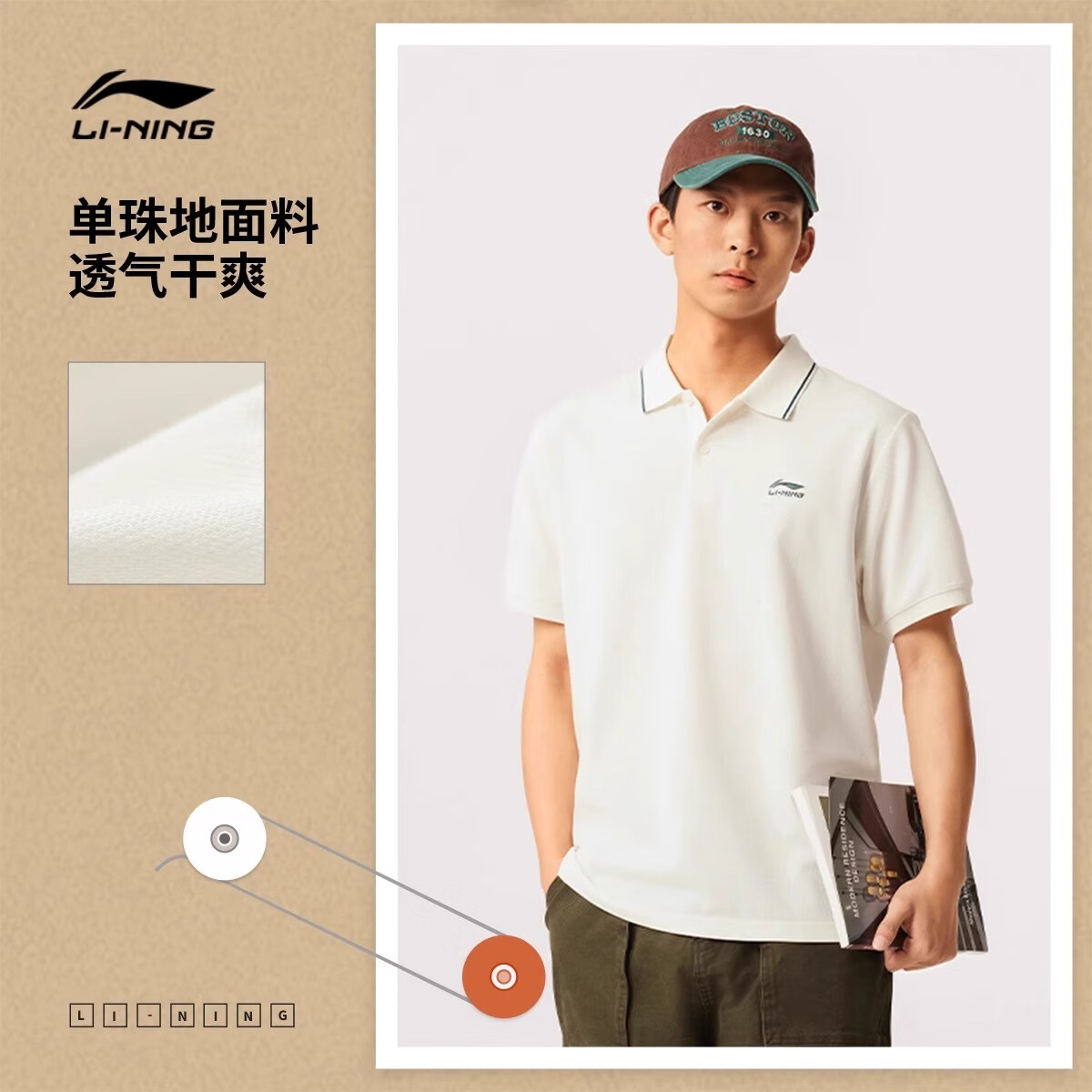 李宁短袖POLO男25春夏新款时尚纯色潮流百搭休闲运动上衣APLV091