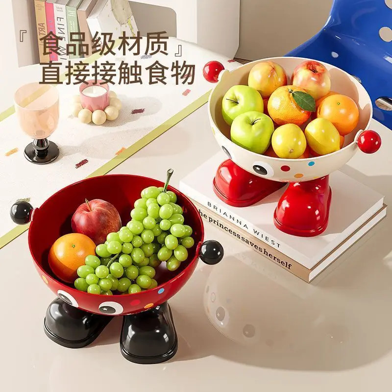 卡通风家用果盘客厅茶几创意果篮新房过房摆盘专用果盘厨房洗菜盆