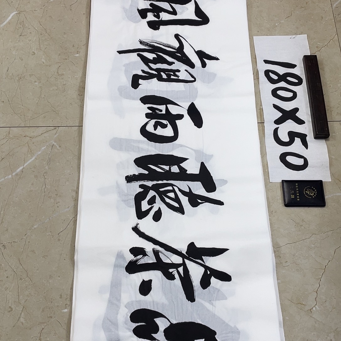 书法Lvqinzhenshufa