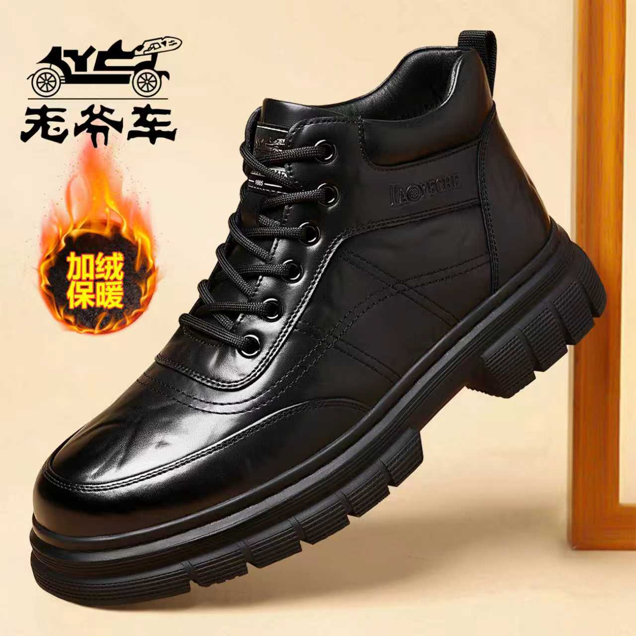 老爷车冬季新款保暖防寒羊毛绒高帮休闲男鞋（5B6913)加厚防滑