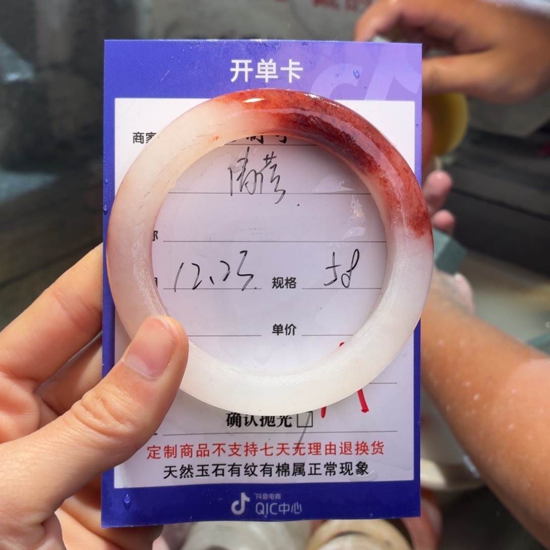 清***玟定制石英质玉定制