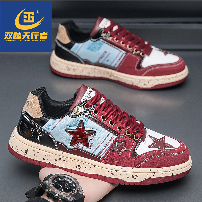 2025男女同款国潮青花瓷限定情侣星星板鞋韩版百搭休闲潮鞋6 6627