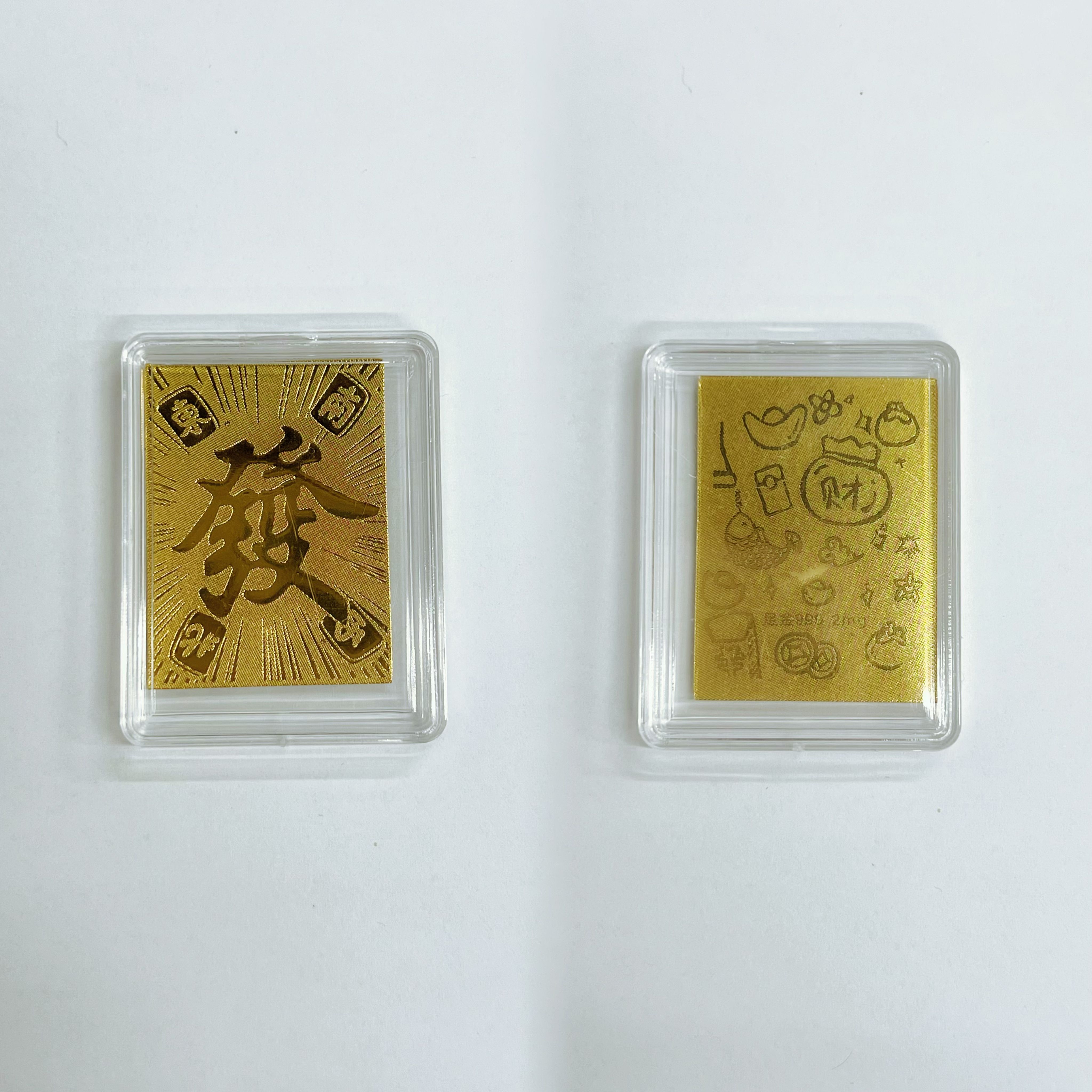 黄金手机贴（小）合集多样性发一