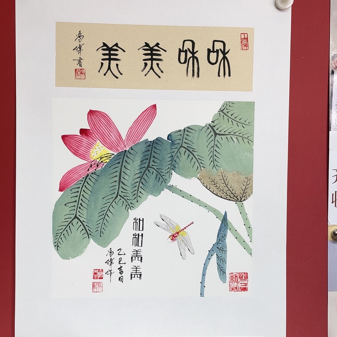 【闪购商品】国画冯老师手绘作品