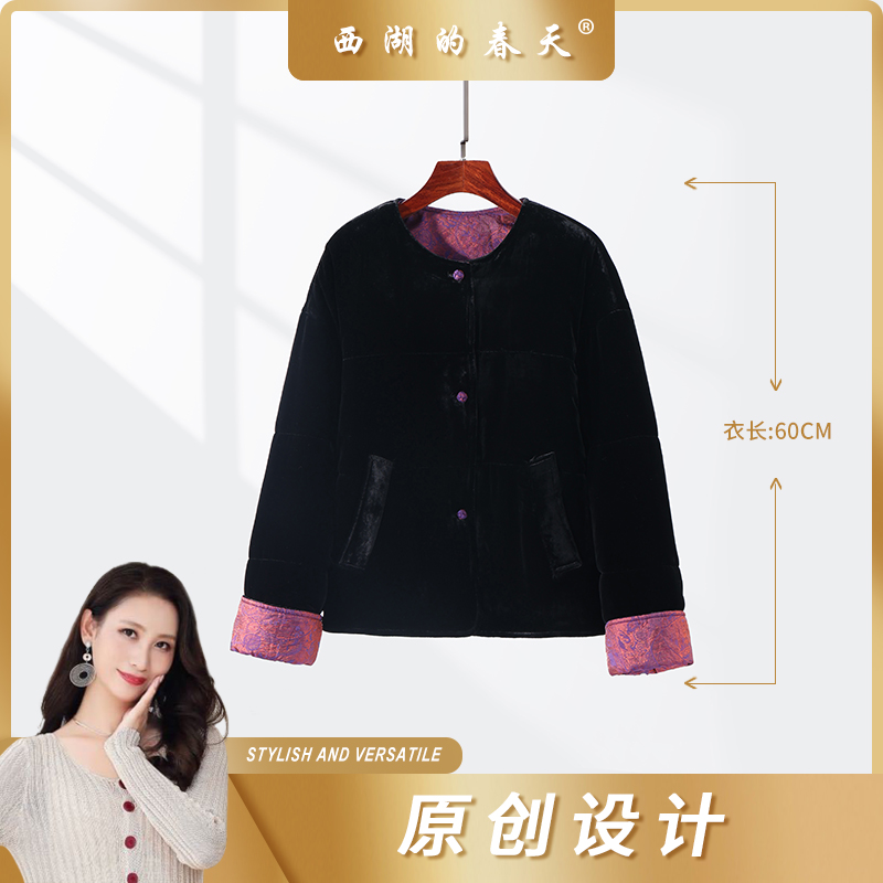 桑蚕丝丝绒棉服双面穿外套女2025秋冬时尚防风保暖外套女K157183