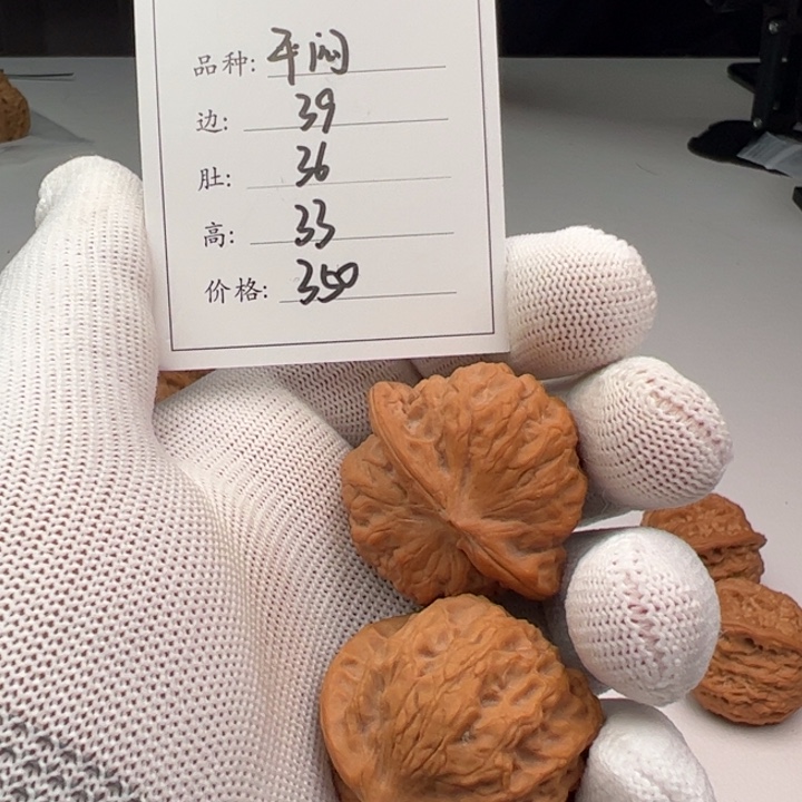 文玩核桃把件豪***段平谷闷尖69