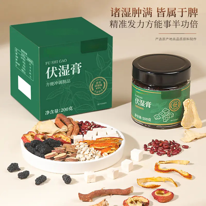 伏湿膏200g*2瓶 /3瓶三伏天五指毛桃山楂陈皮桑葚膏