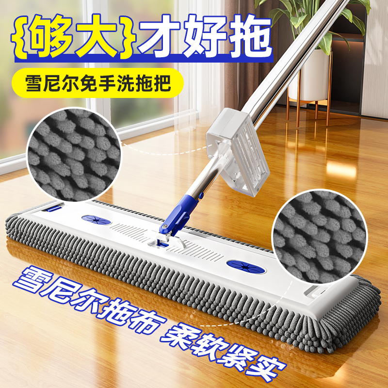 邦莹洁2025款雪尼尔免手洗平板拖把家用专用懒人墩布保洁拖地神器