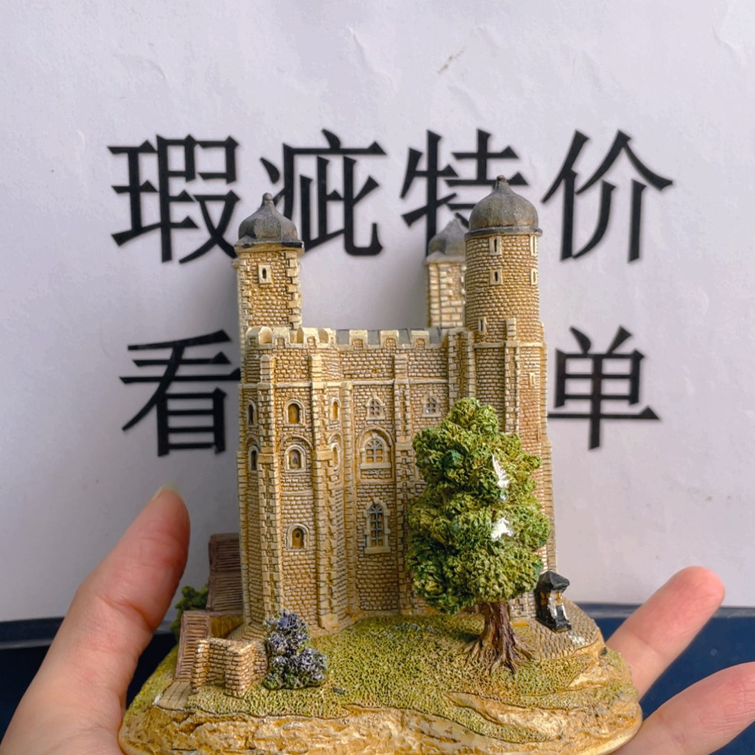 杯中古美物 利利普