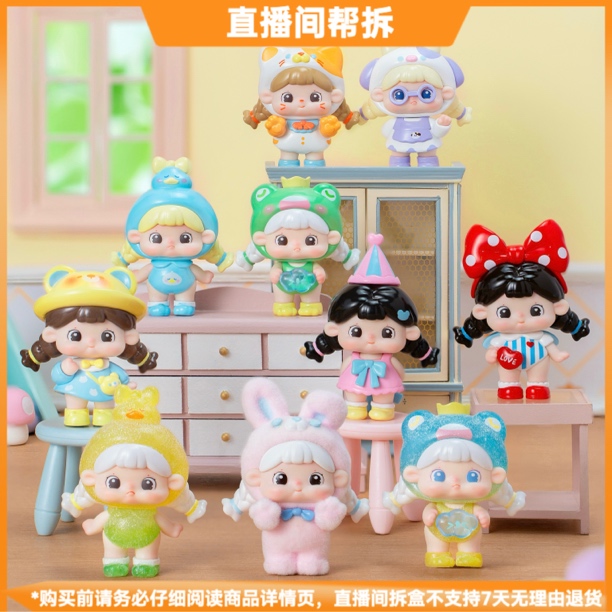 【拆盒】糖糖10颗糖系列MINI潮玩盲盒可爱摆件手办