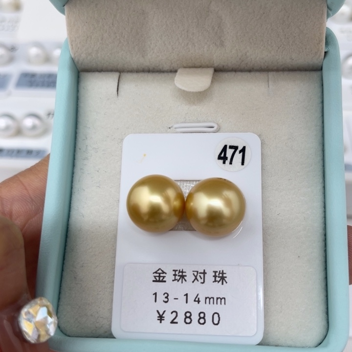 未镶嵌海水珍珠南洋金珠13-14
