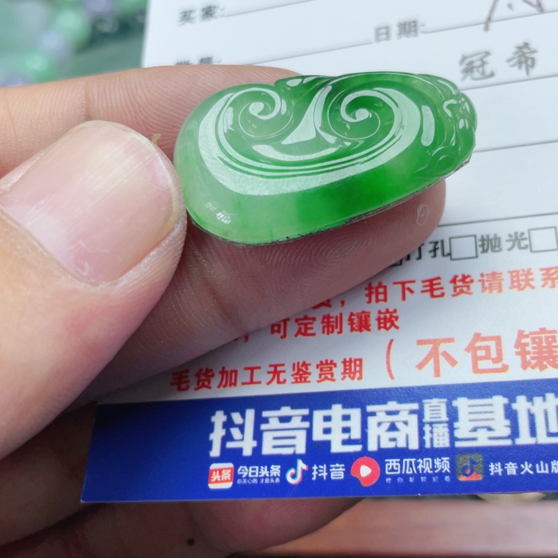 N***e颈饰未镶嵌翡翠翡翠