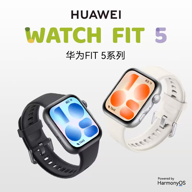 【新品上市】华为WATCH FIT 5长续航全天智能运动防水智能手表Y商品图
