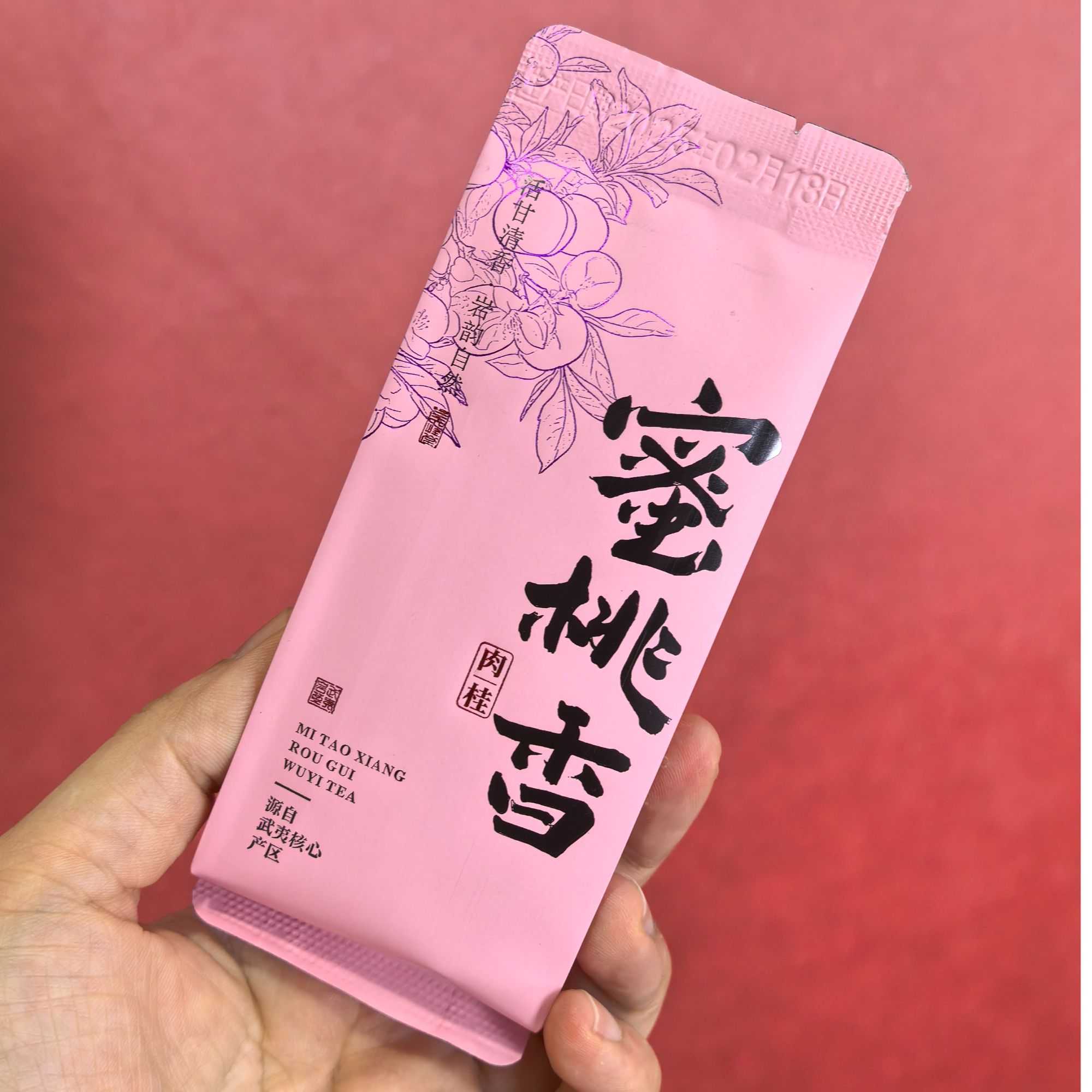 武夷岩茶8.5克/1泡 蜜桃香