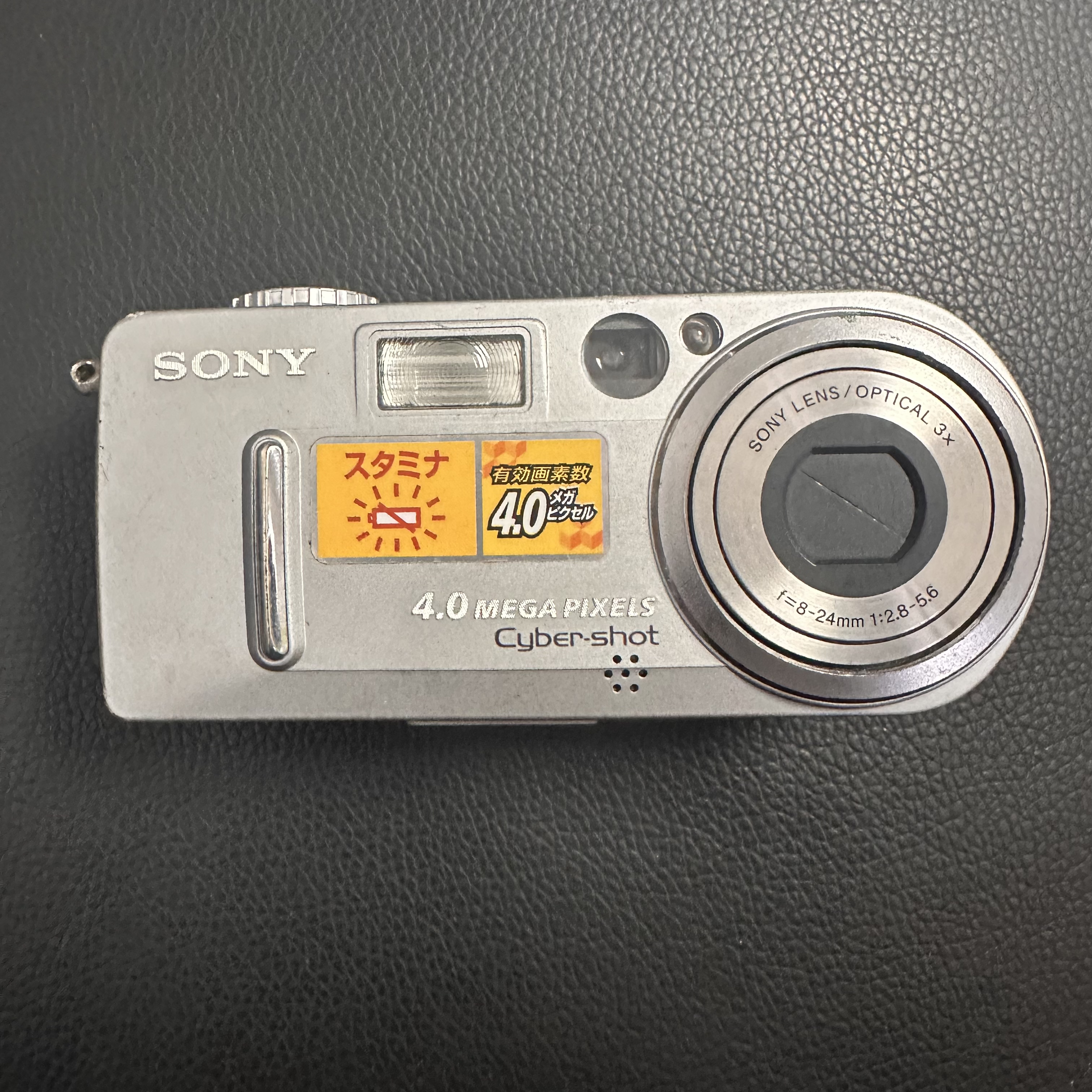 95新 Sony/索尼 索尼P9 功能正常质保15天配件齐全拆封NO退带卡