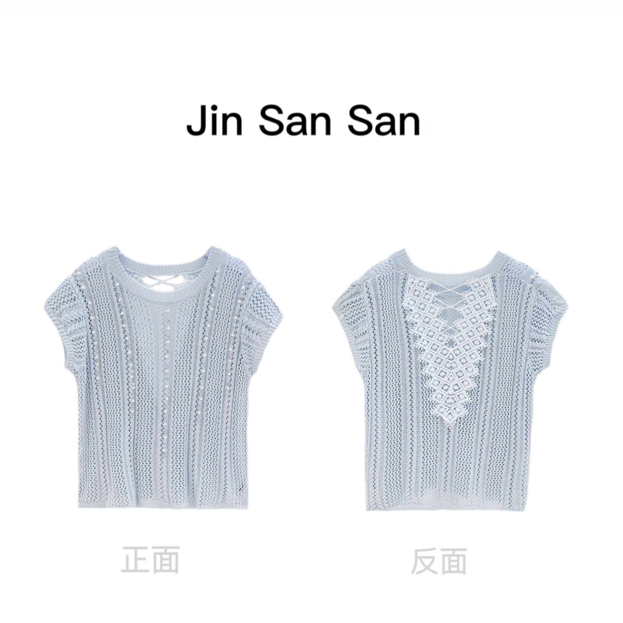 金三三【珠帘玉幕】2025夏季新款时尚休闲重工设计师上衣H2655