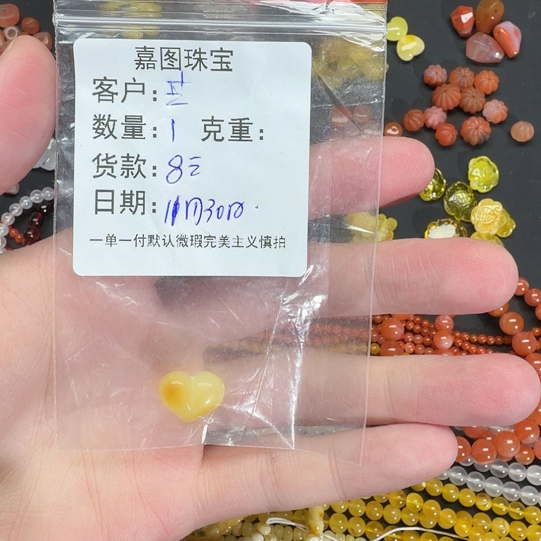 芒***茶南红玛瑙未镶嵌天然蜜蜡配饰配件