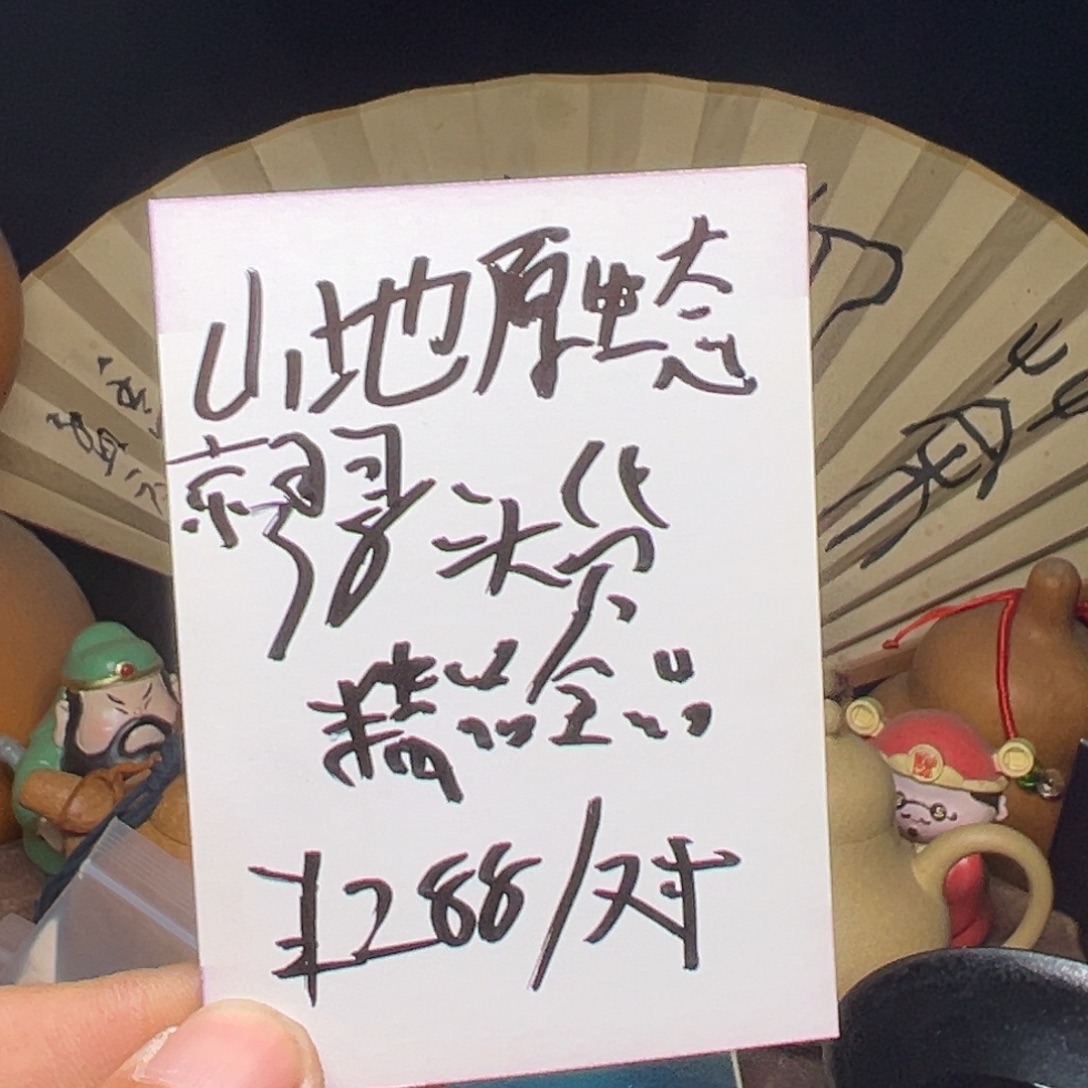 文玩核桃吊坠我们