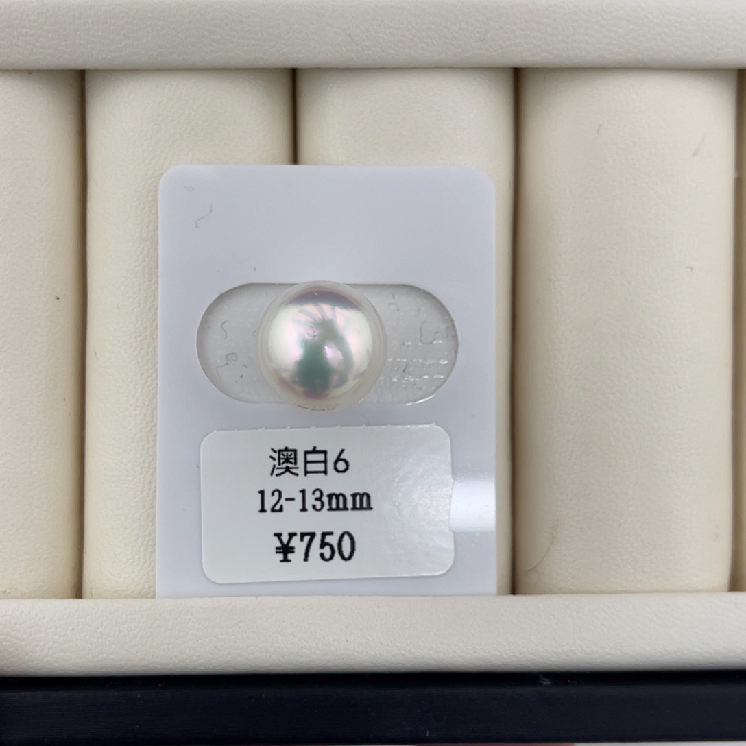 裸珠海水珍珠未镶嵌12+炫彩澳白不退换