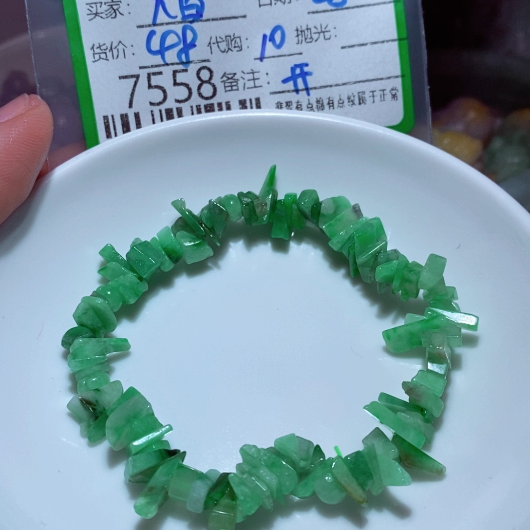 *****翡翠未镶嵌颈饰翡翠
