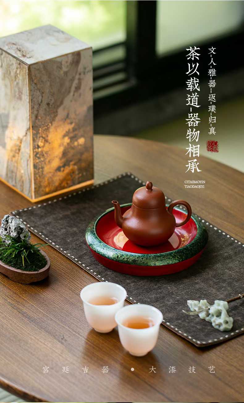 福漆大漆传承人手工壶承中国红客厅书房茶室干泡盘