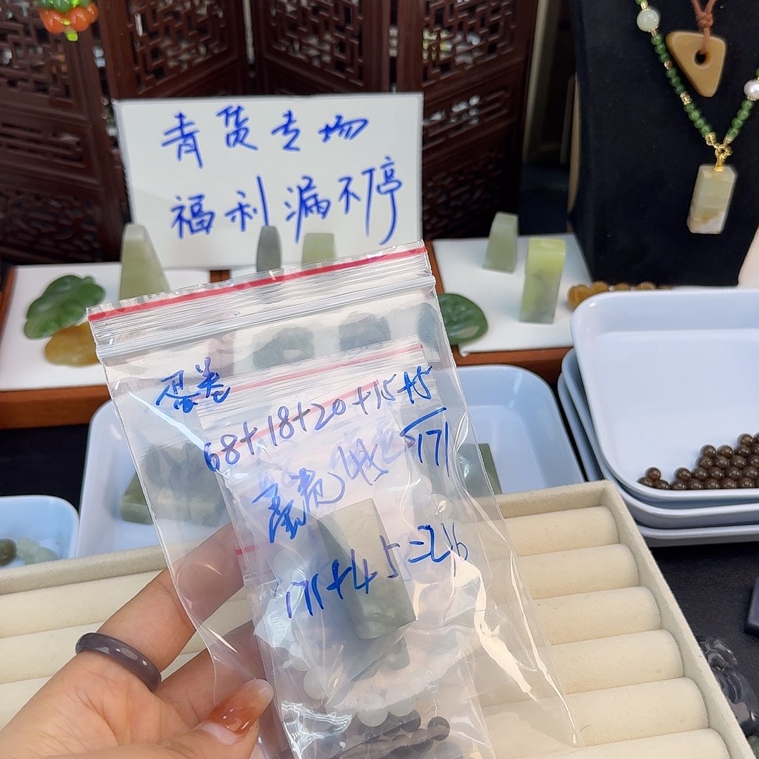 蛋***卷和田玉未镶嵌珠宝半成品