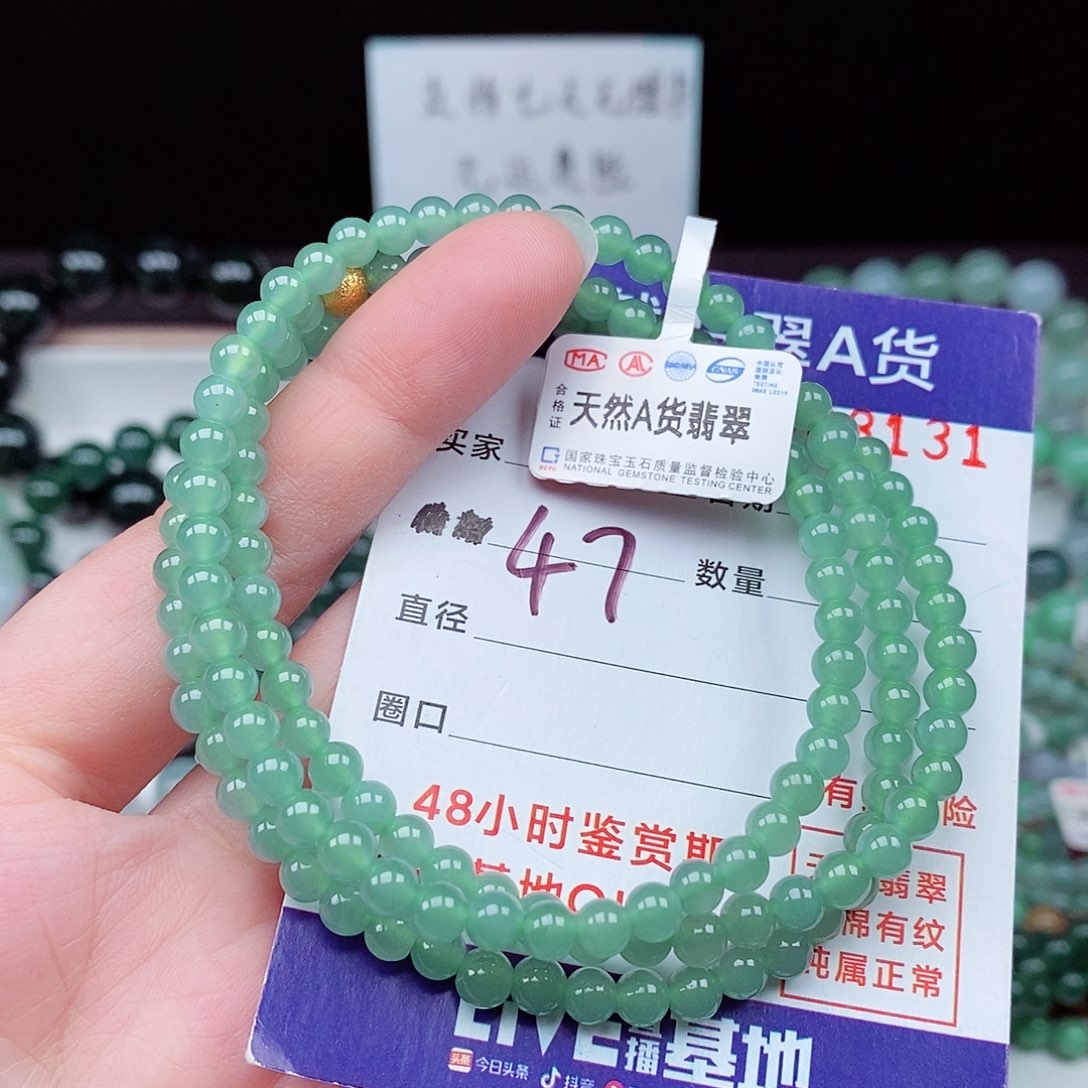 翡翠毛衣链未镶嵌