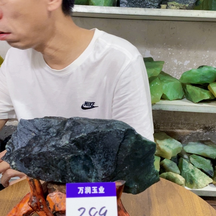 未镶嵌蛇纹石玉原石