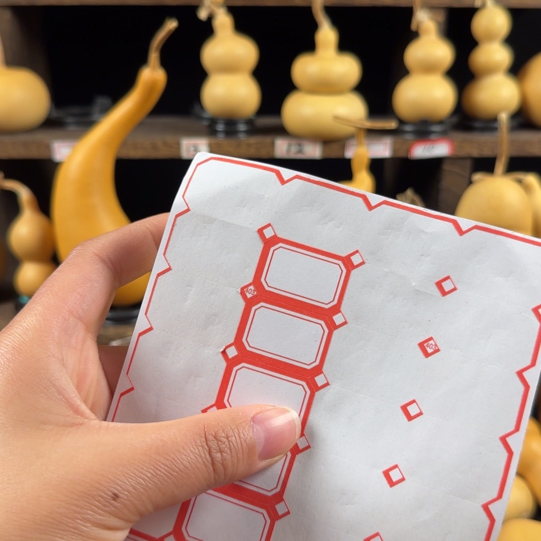 *****葫芦葫芦葫芦葫芦葫芦葫芦