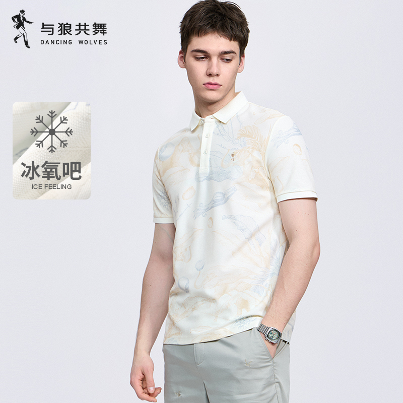 【冰氧吧】与狼共舞翻领短袖T恤男士2026夏季新款凉感抗菌Polo衫