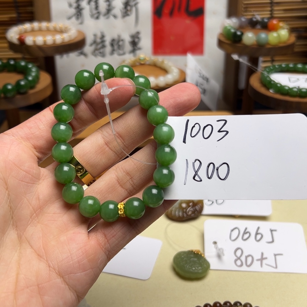 和田玉未镶嵌手串1003