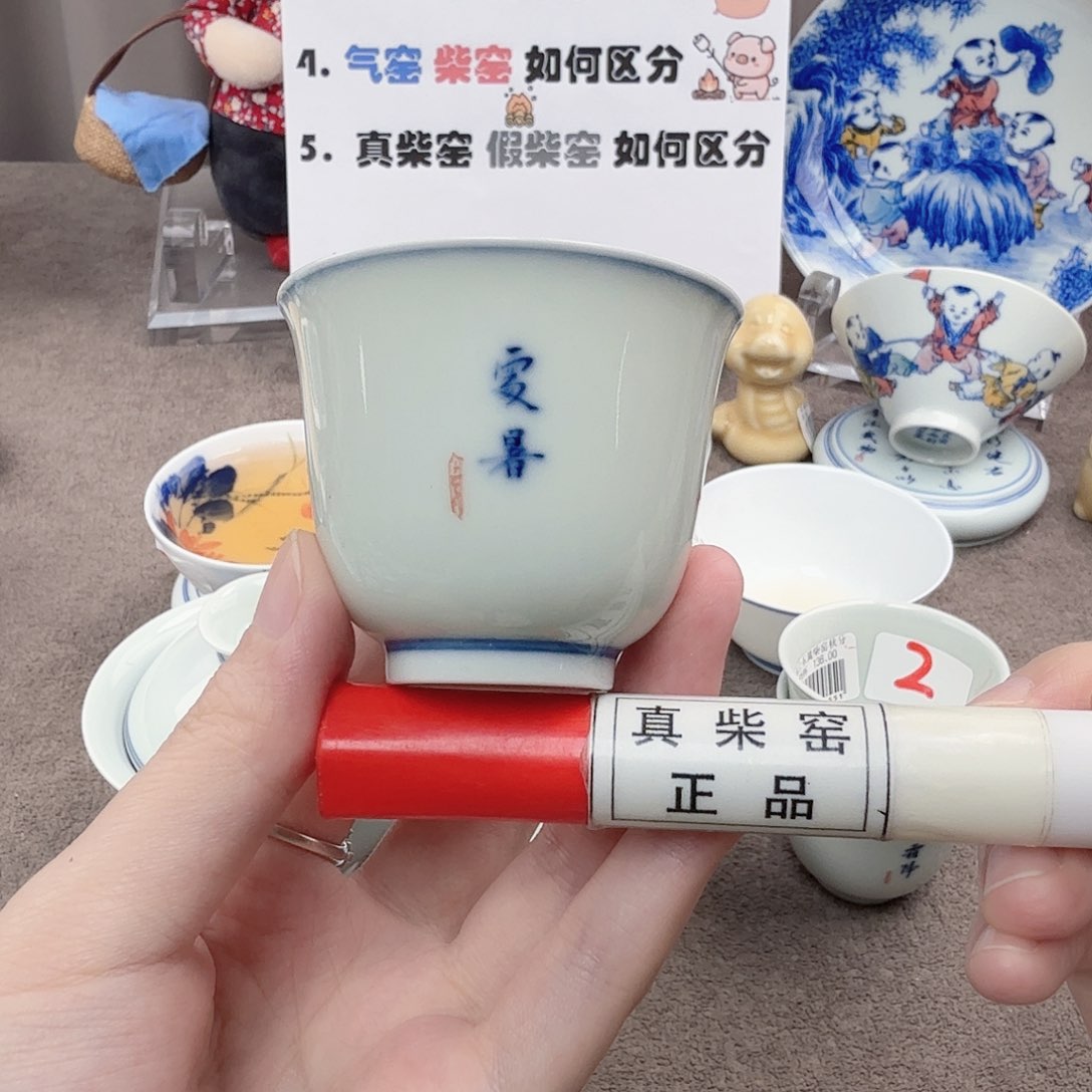 杯陶瓷制品和各种材料加工