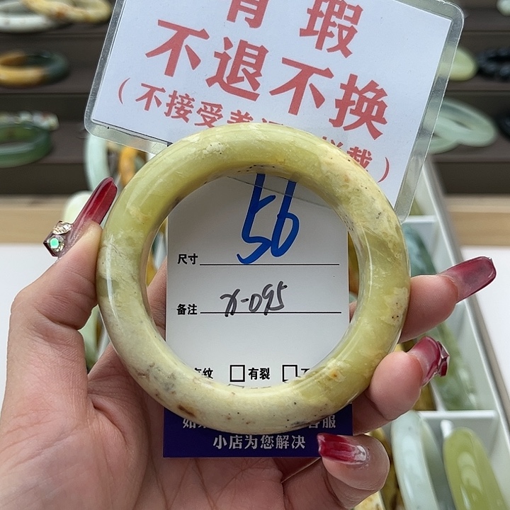 蛇纹石玉手镯未镶嵌