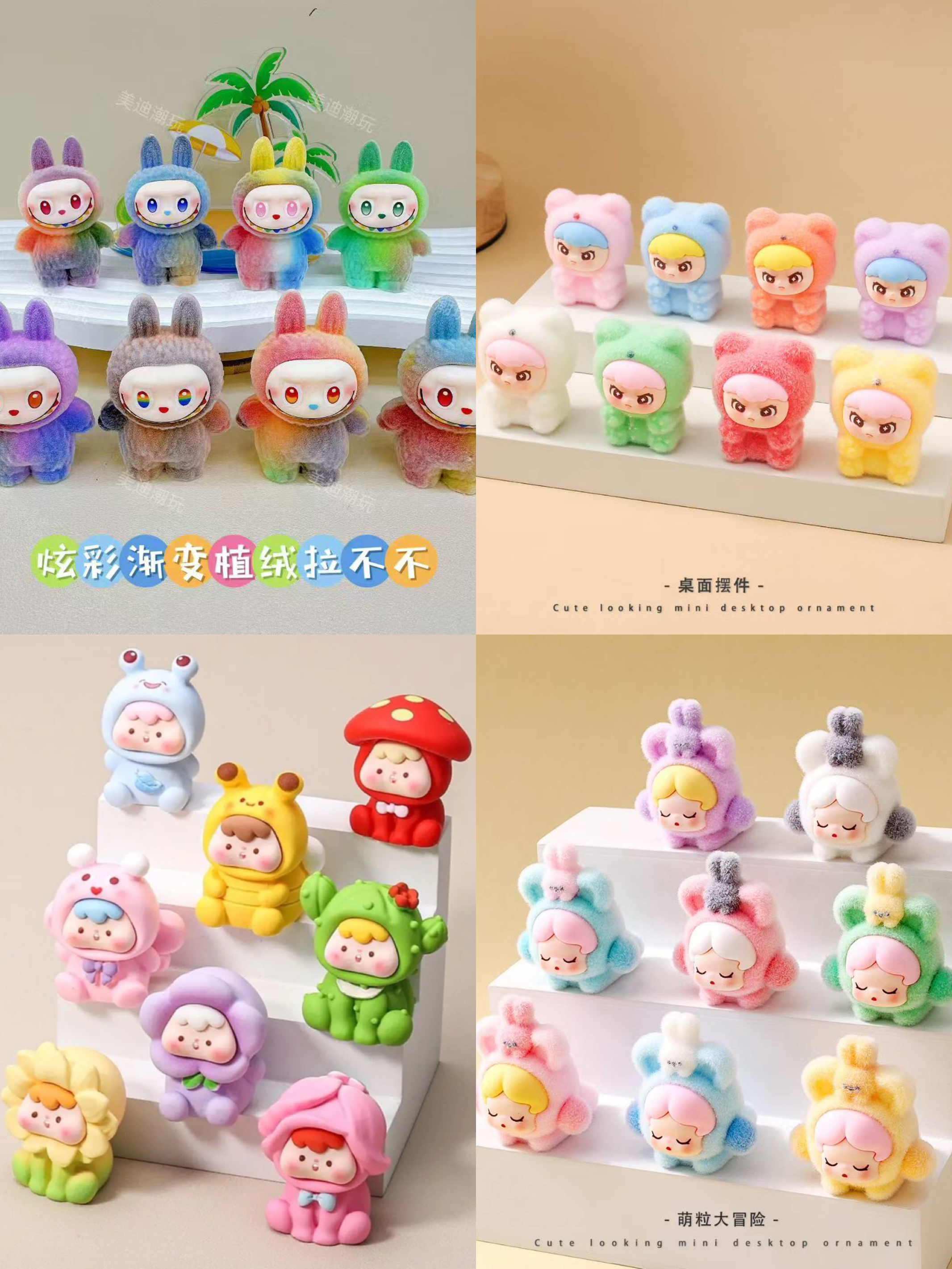所有萌粒一套看这里!