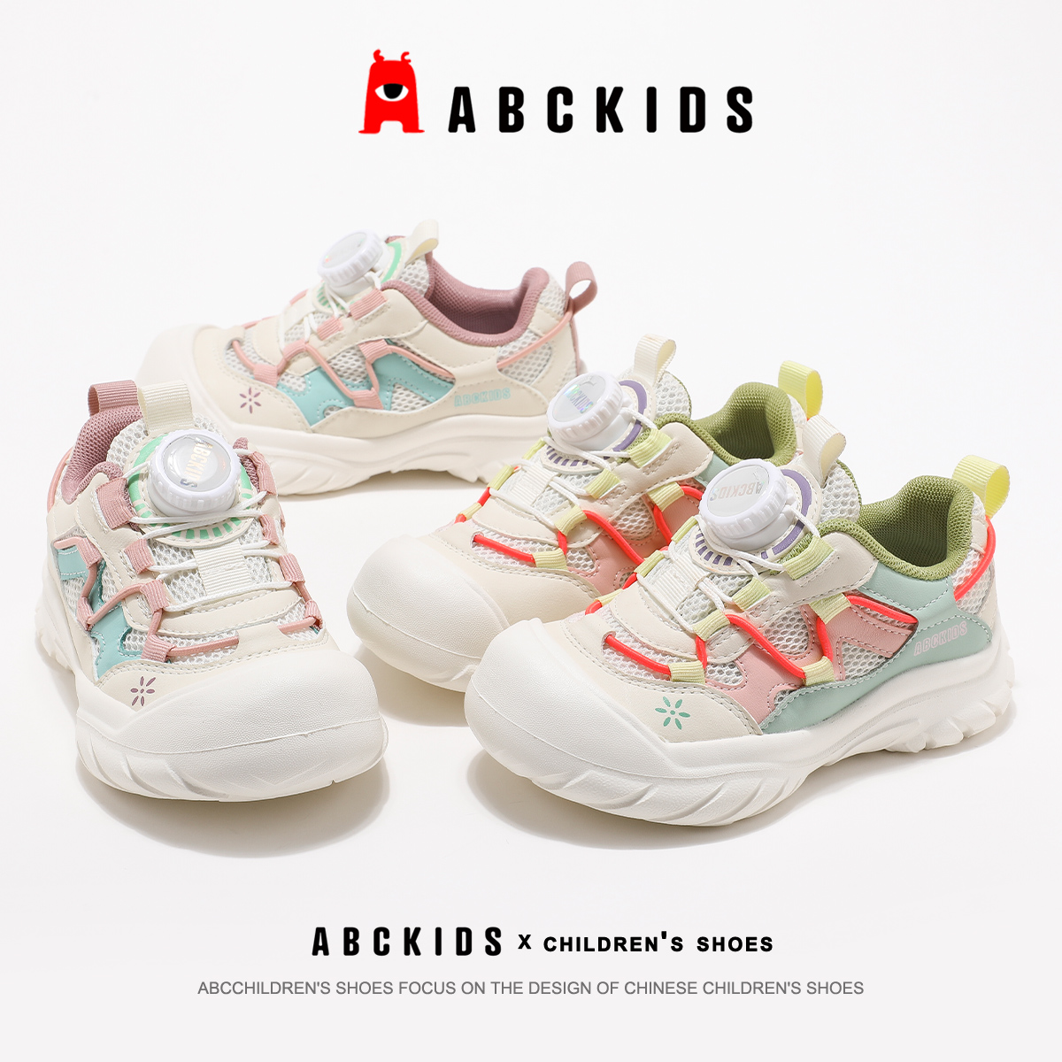 ABCkids童鞋儿童运动鞋女2025秋季新款软底透气休闲鞋轻便女童鞋