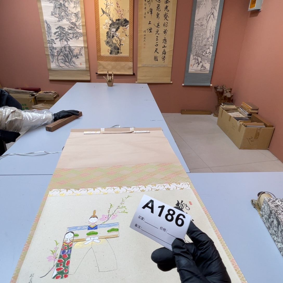 猴***头书法回流老画不退不换