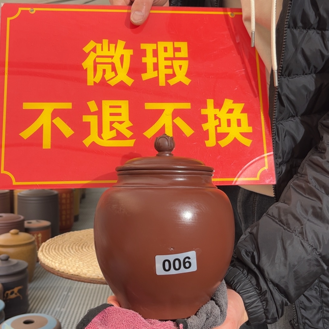 茶叶罐紫砂醒茶罐