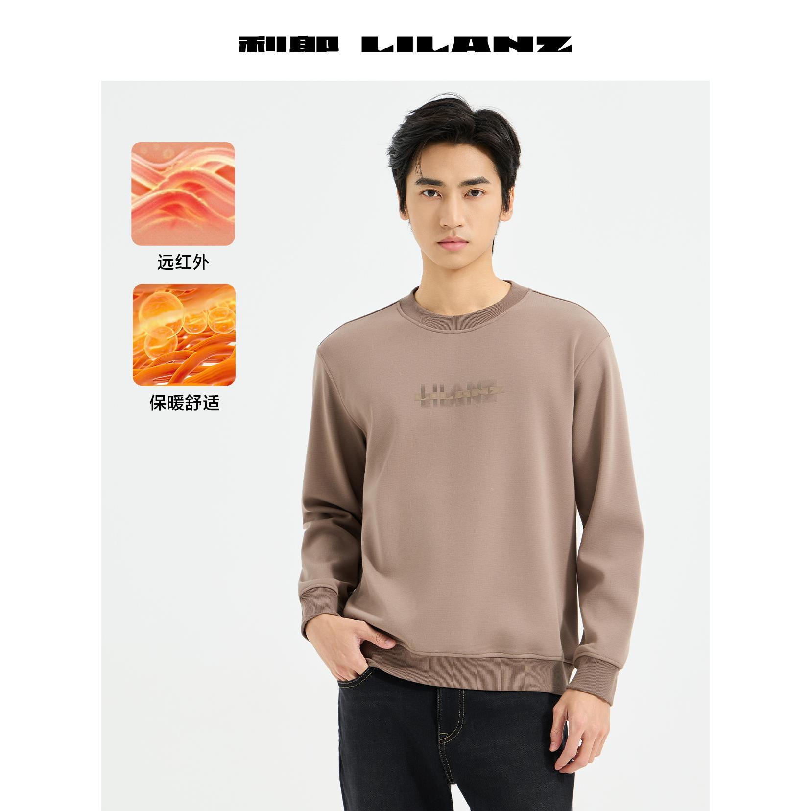 Lilanz/利郎T恤 (B5DTX317)