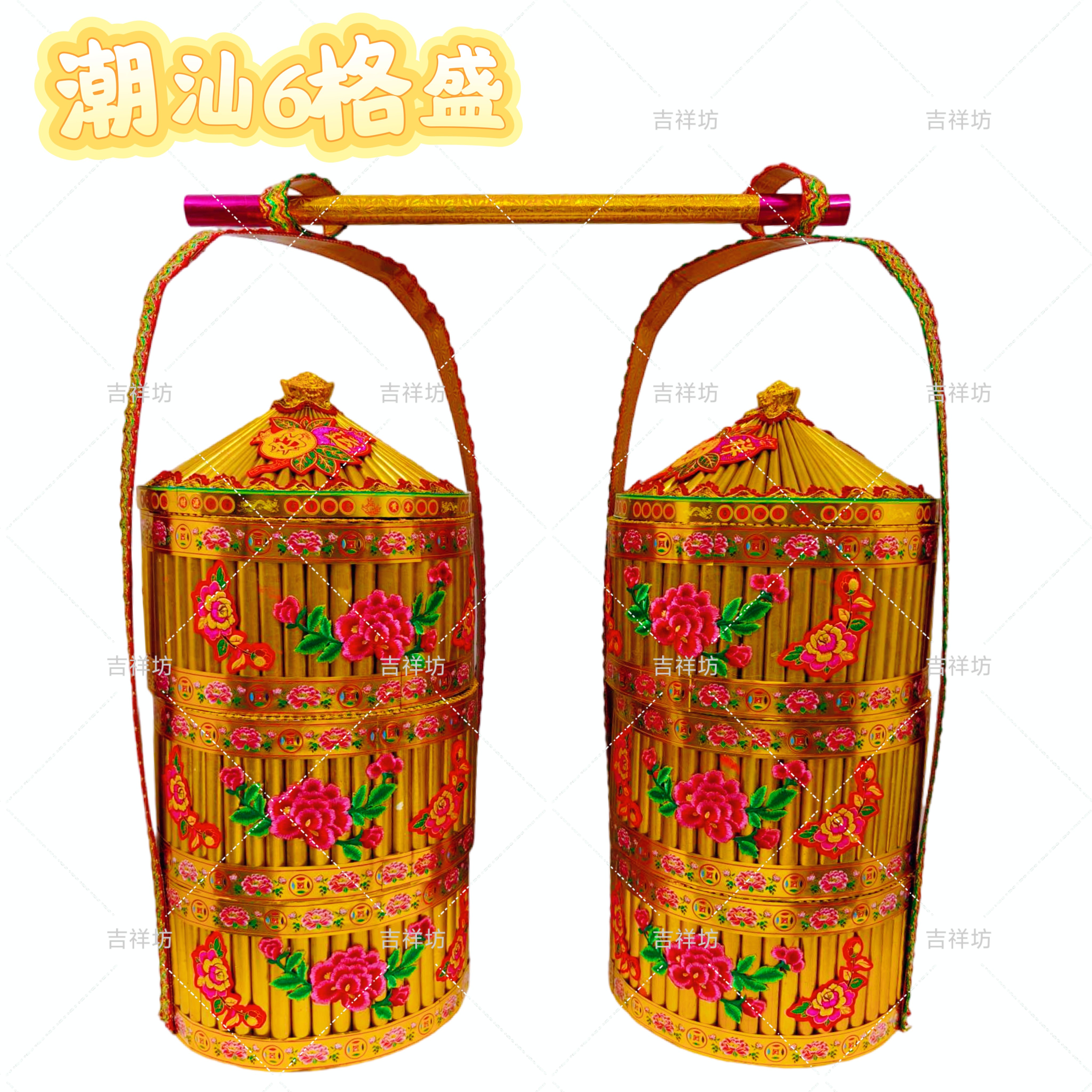 2025新款大号潮汕六格圣 三层圣篮 网红爆款中秋折塔手工材料包