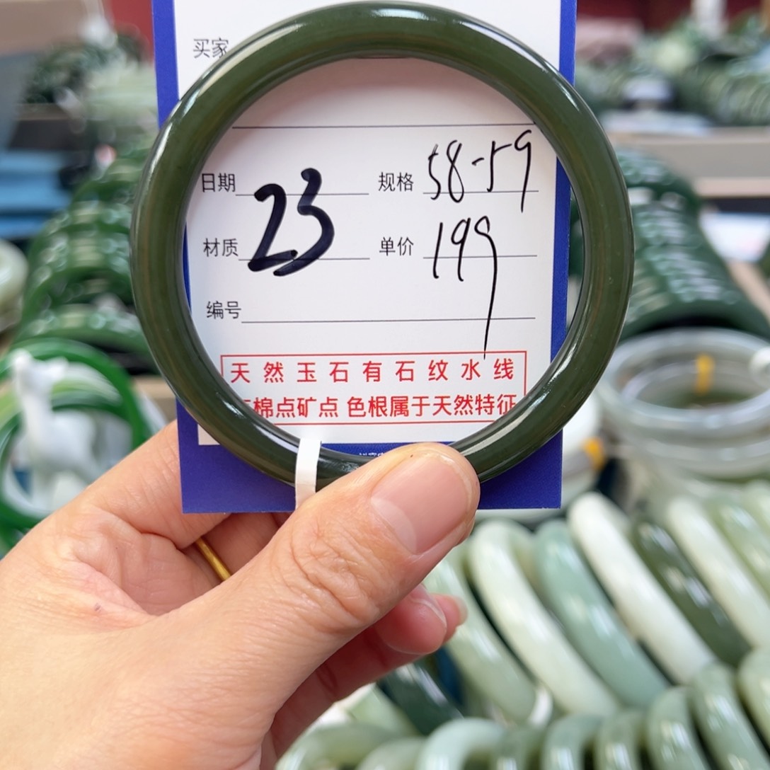 和田玉手镯未镶嵌